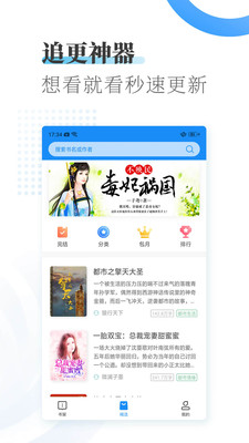 愛看小說大全