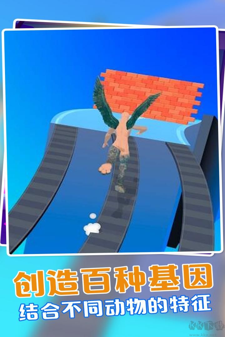 動物融合模擬器2