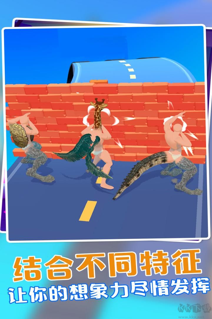 動物融合模擬器2