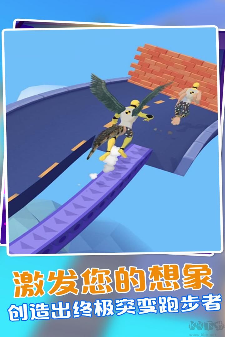 動物融合模擬器2