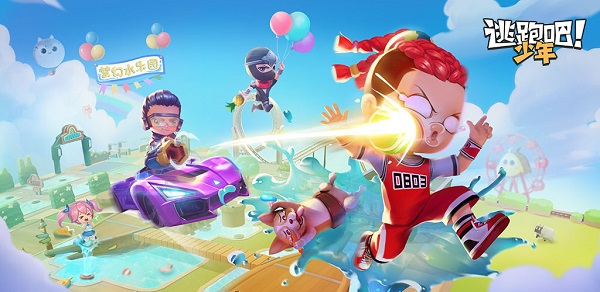 逃跑吧少年內置開掛機版