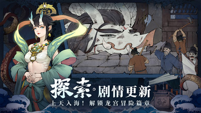 斗詭(國風格斗)