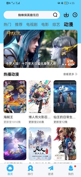 河馬視頻(免費(fèi)影視)