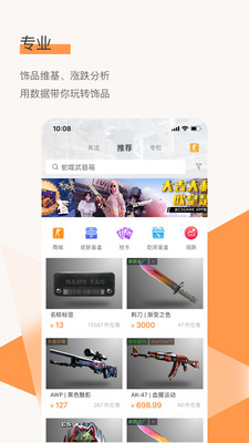 C5GAME交易平臺