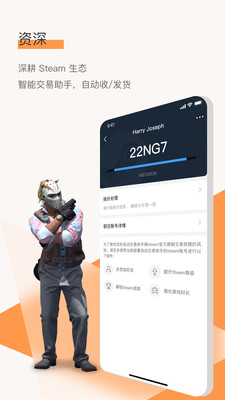 C5GAME交易平臺