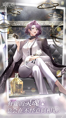 筑夢公館APP