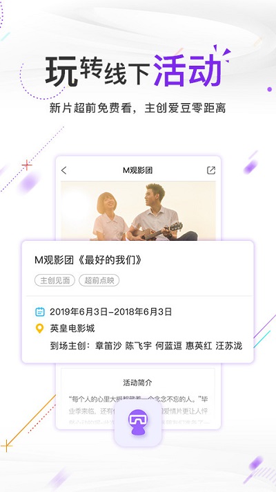 cctv6電影頻道