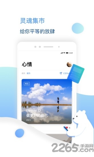 比優(yōu)心理