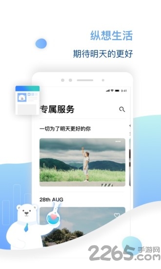 比優(yōu)心理