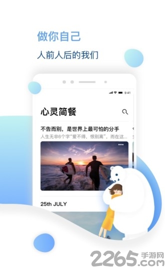 比優(yōu)心理