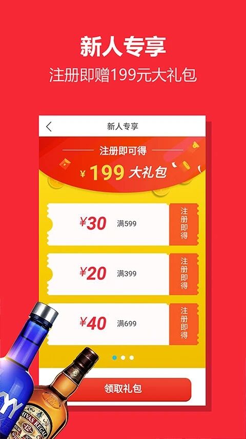 中酒網(wǎng)