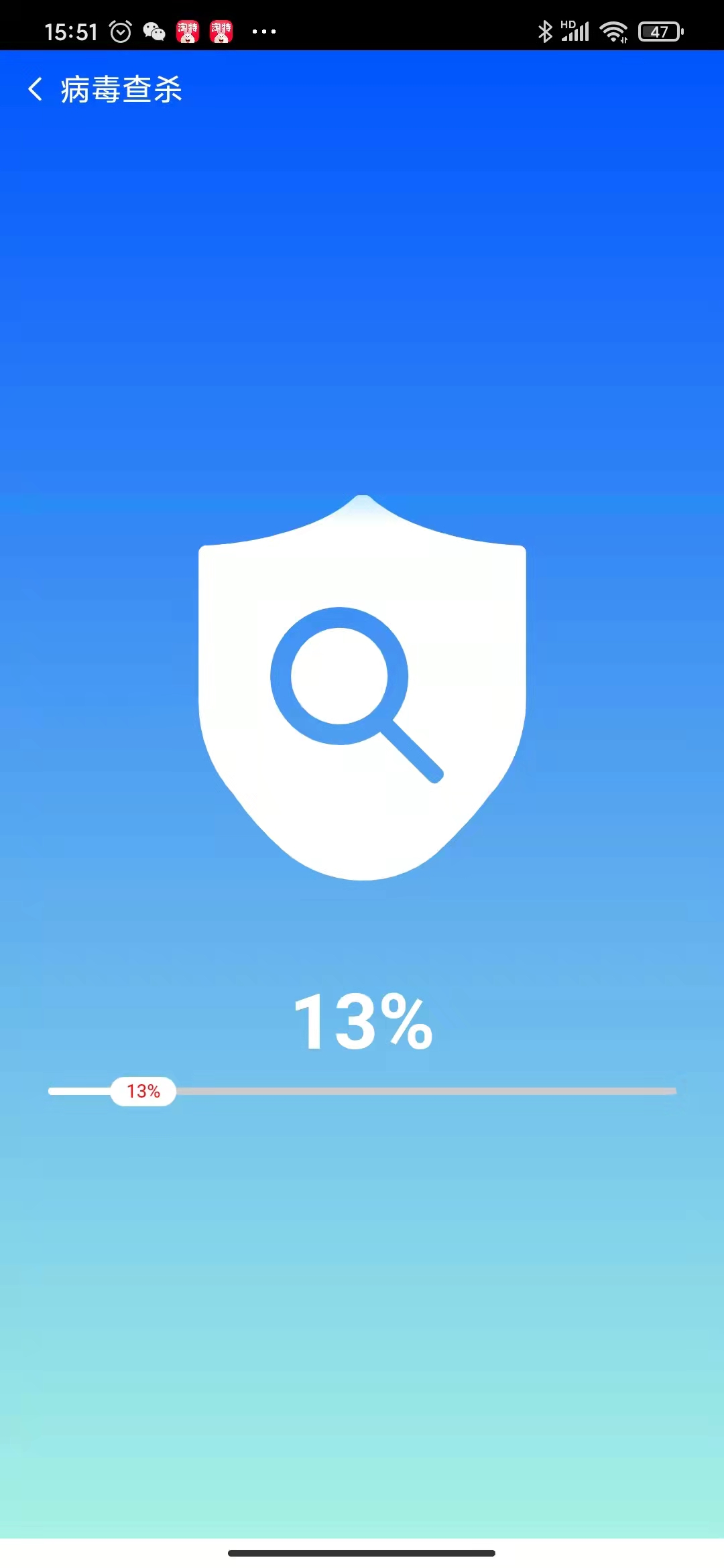 明凈手機清理專家