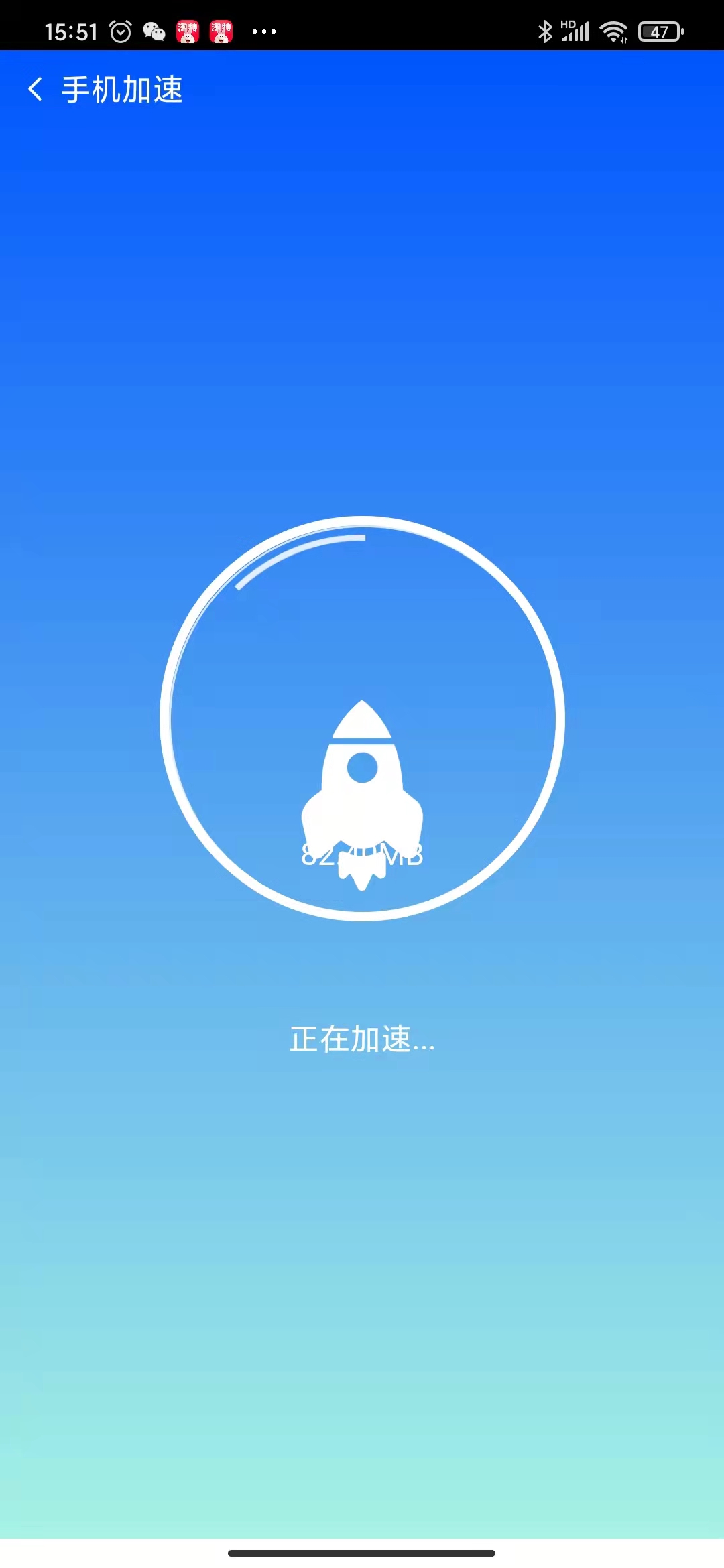 明凈手機清理專家