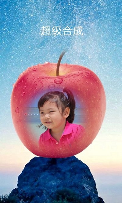 摳圖寶