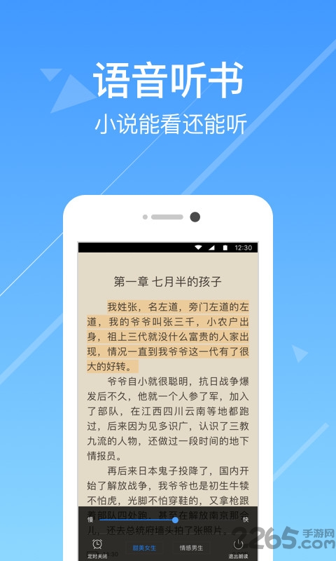 今日小說