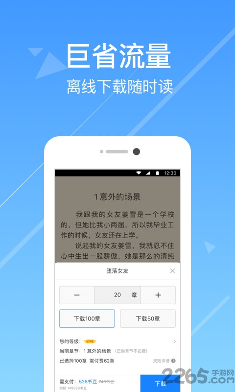 今日小說