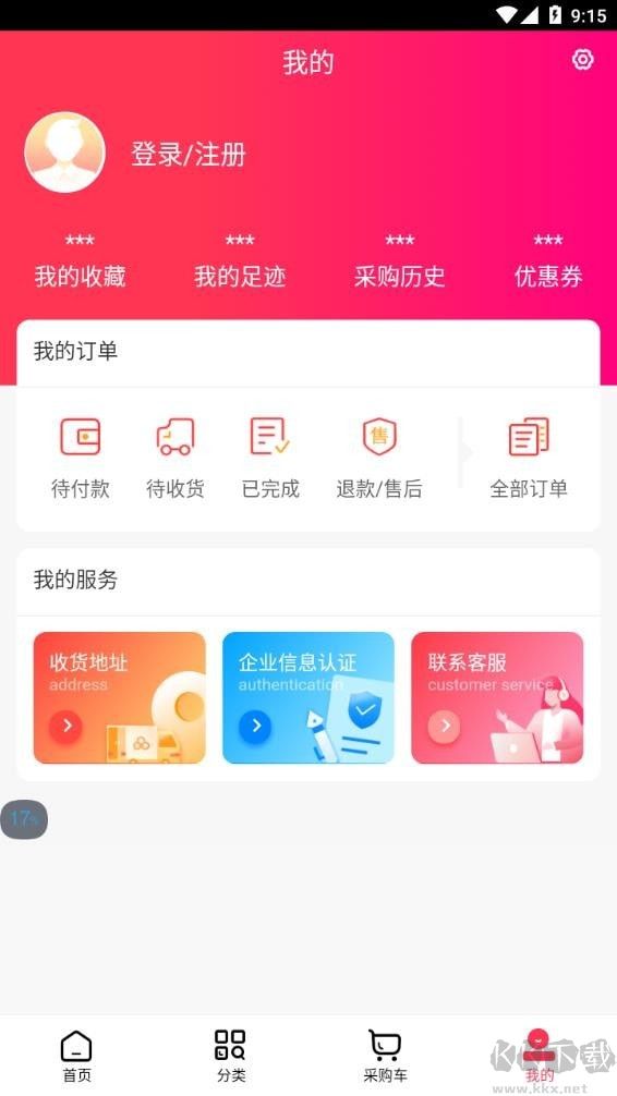 明華堂醫藥官方版