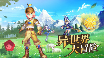 馭龍騎士團
