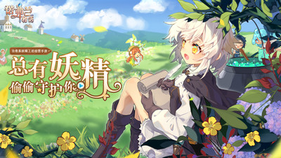 諾弗蘭物語