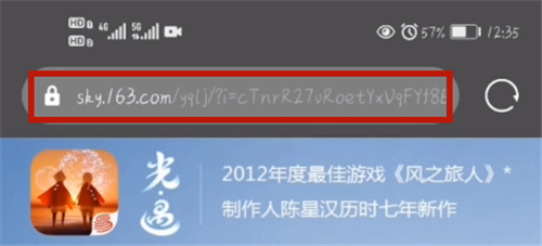 光遇怎么加好友 現實中認識的人添加教程
