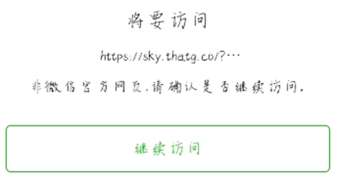光遇怎么加好友 現實中認識的人添加教程