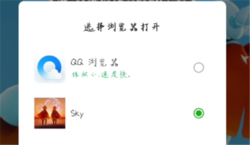 光遇怎么加好友 現實中認識的人添加教程
