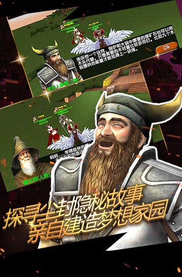 被塵封的故事破解版免費下載