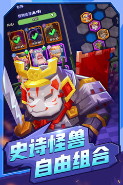 斗獸戰(zhàn)棋