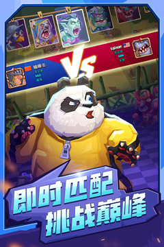 斗獸戰(zhàn)棋