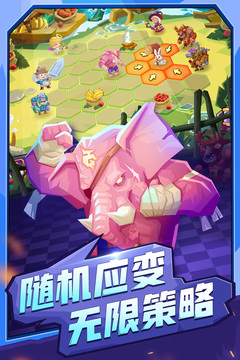 斗獸戰(zhàn)棋