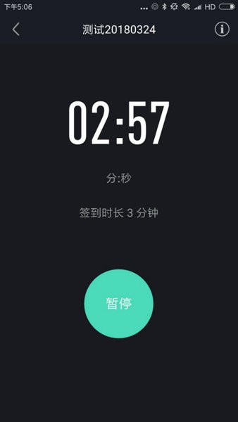 高校體育校園版