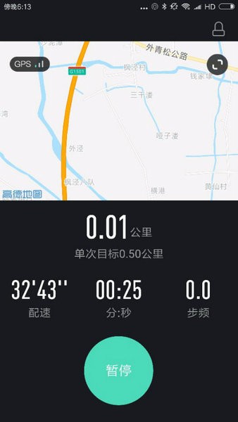 高校體育校園版