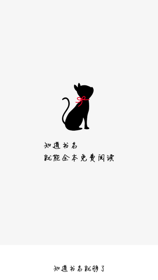 書荒免費小說