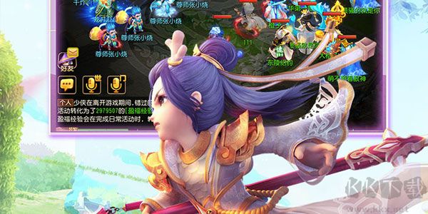 夢幻西游手游