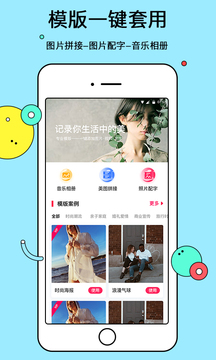 電子相冊(cè)