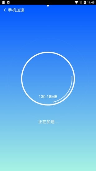 明凈手機清理專家