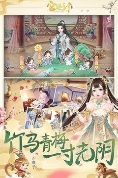 宮廷計(jì)