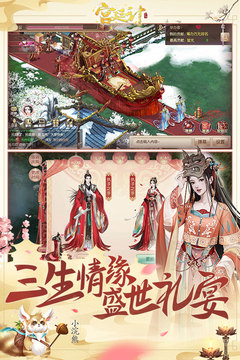 宮廷計(jì)