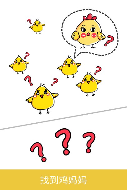 腦洞大師