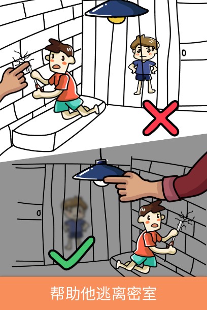 腦洞大師