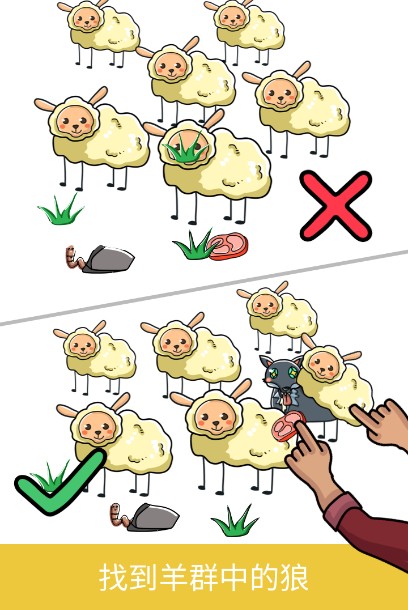 腦洞大師