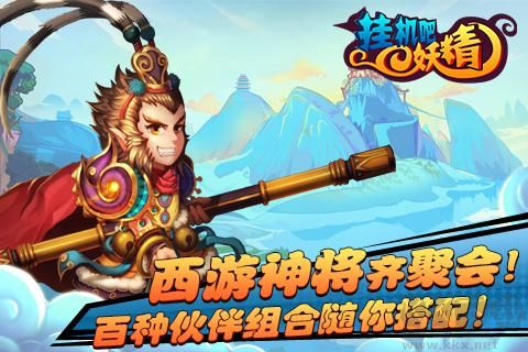 掛機吧妖精