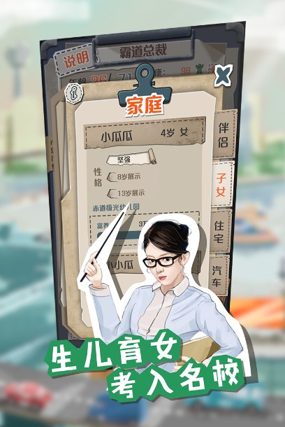 一億小目標