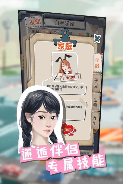 一億小目標