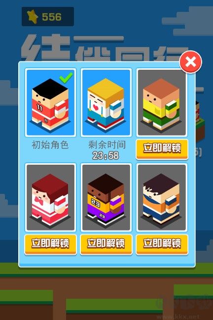 結伴同行