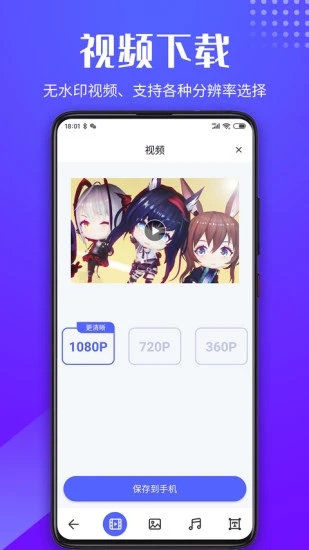 素材瀏覽器