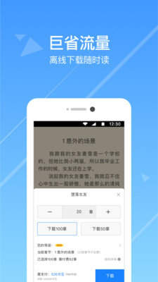 今日小說