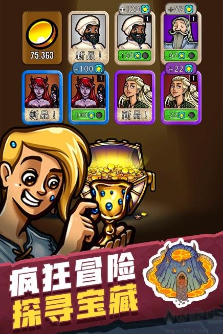 艾麗莎的國度漢化版免費下載