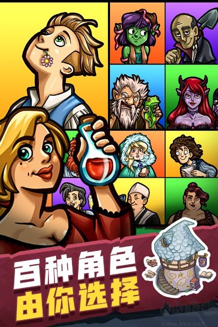 艾麗莎的國度