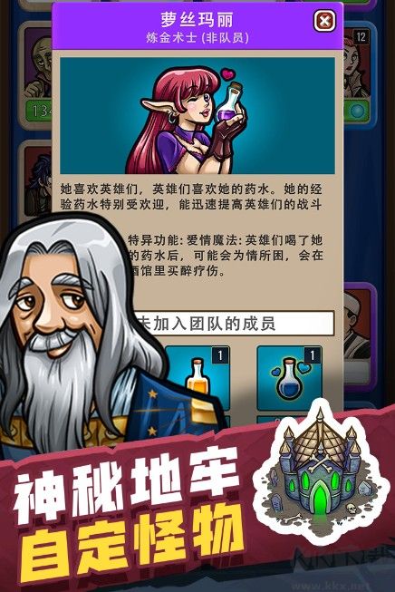 艾麗莎的國度